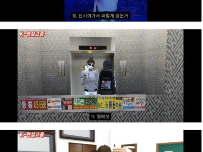 MZ세대 카톡 프로필 사진 총 집합 ㄷ..JPG