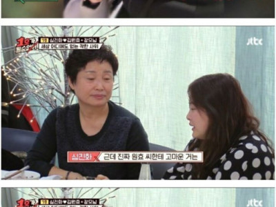 뇌출혈 걸린 장모를 놀려먹은 사위.jpg