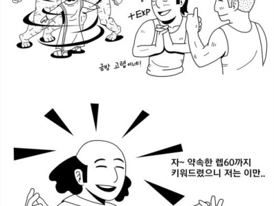 비싼 버스비