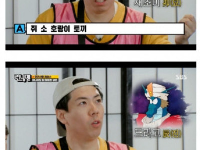 양세찬이 십이간지를 다 알 수 있던 이유.jpg