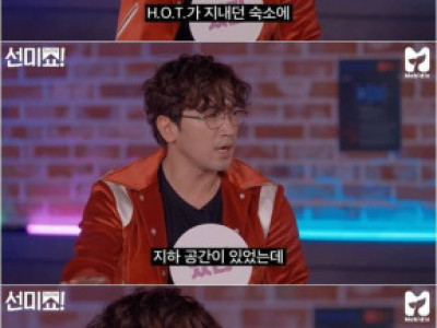 1세대 아이돌 사생팬의 상상초월 만행들 ㄷ..JPG