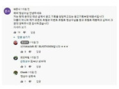 정상수 유튜브 댓글 레전드 ㄷ..JPG