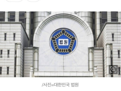 '아줌마' 소리 듣고 흉기 난동한 30대 여성