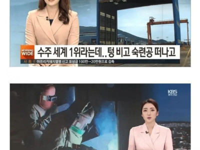 망해야 정신 차릴 생산직 파견 용역 아웃소싱 업체 ㄷ..jpg