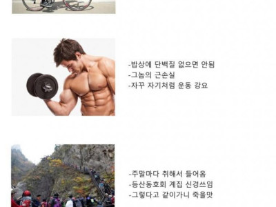 건전하고 안전하고 경제적인 남편의 취미.