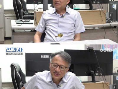 비브라늄 모르던 교수님