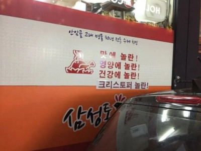 참지 못한 사장님