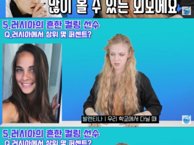 현지인이 말하는 러시아 미녀 기준 ㄷ..jpg