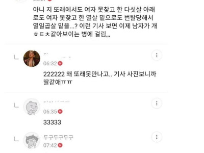 <img src=/images/menu/pop_icon2.jpg> 소지섭이 17살 연하 미녀와 결혼한 이유.jpg