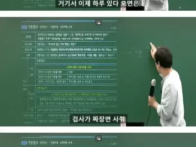검사가 무서운 이유