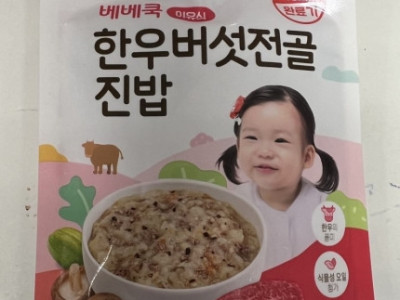 세균 득실 이 이유식, 절대 먹이지 마세요..식약처 경고