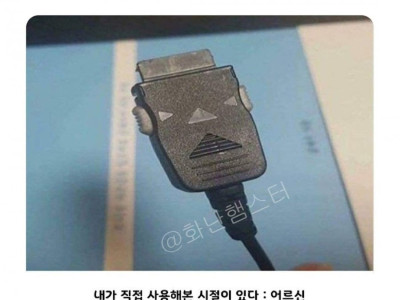 이거 사용하면 어르신이래