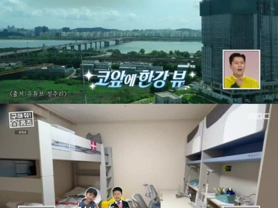 애 넷 낳고 한강뷰 청약한 게 문제라는 남자 ㄷ..JPG