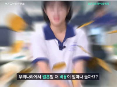 2023년 우리나라에서 결혼할때 드는 비용