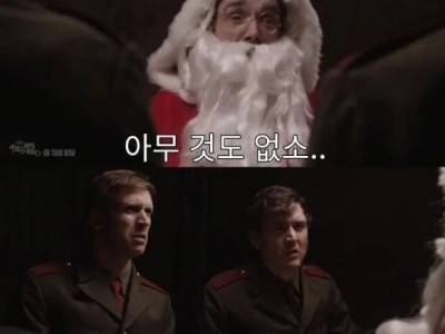 동무는 우리나라의 영공을 무단으로 침입했소.jpg