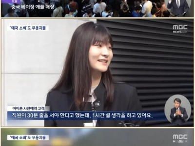 민심 박살난 중국 아이폰15 판매