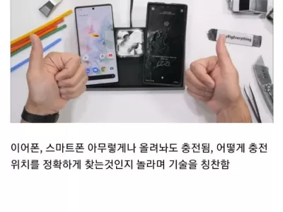 테슬라에서 나온 무선충전기