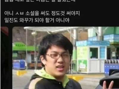 카라큘라 일진설 대응