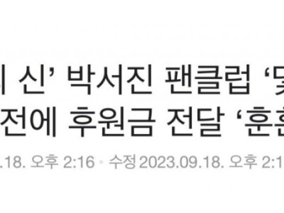 그 가수에 그 팬.jpg