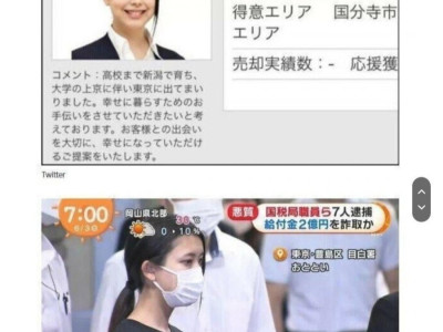 섬나라 사기꾼 누나.jpg