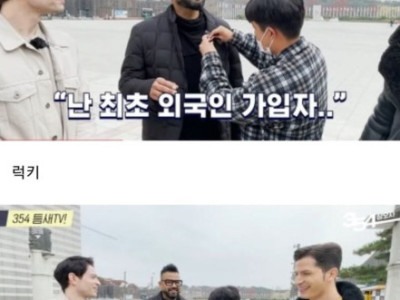 싸이월드 최초 외국인 가입자의 정체.jpg