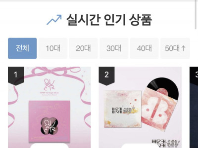 김계란 밴드 QWER 데뷔 앨범 실시간 판매량 1위(9/25 기준)