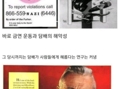 의외로(?) 히틀러가 권장한 정책ㄷㄷ.jpg