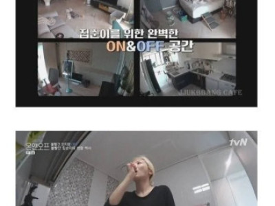 진짜 리얼한 집순이 처자 ㄷ..JPG