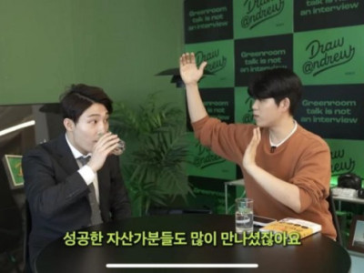 성공한 사람들의 공통점