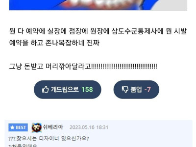 <img src=/images/menu/pop_icon2.jpg> 요즘 미용실 특징 ㄷ..jpg