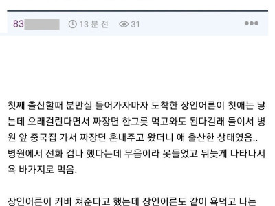 개드립] 와이프에게 잡혀사는 이유.jpg