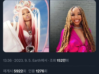 미국의 사나, 나연