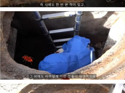 9급 토목직 공무원이 비인기 직렬인 이유.jpg