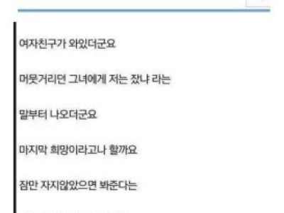 <img src=/images/menu/pop_icon2.jpg> 3년 사귄 순결주의 여친의 바람