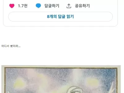 싱글벙글 서울시 광진구 오사카동.jpg