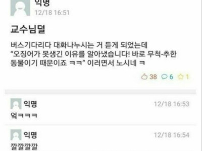 이런 권력을 가지고 싶다.jpg
