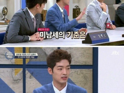 미남에게 세금을 물리는 법안