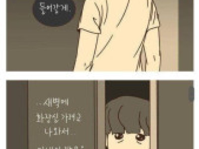 이혼전문 변호사도 처음 본 외도사건 ㄷ..JPG