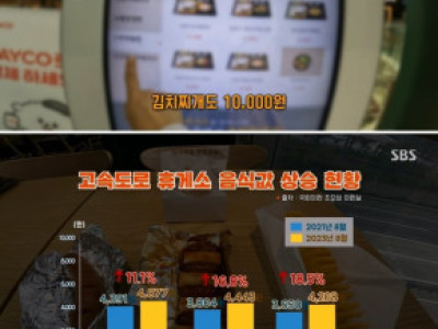 손 떨리는 휴게소 물가.jpg
