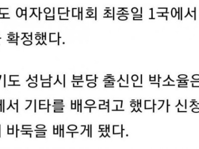 어쩌다 프로 선수
