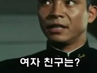 여자친구 솔찍히 사귈 수는 있는데