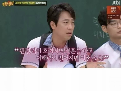 결혼 이혼 재혼 하는 이유. Jpg