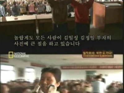 북한가서 자원봉사해주면 생기는 일