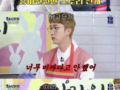등에 LG 문신을 한 슬리피.jpg