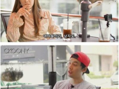 한국남자들한테 기분나빴다는 이란 눈나.jpg