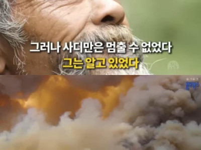 모두가 미쳤다고 생각한 농부 ㄷ.JPG