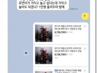 <img src=/images/menu/hot_icon2.jpg> 명절 대참사 날 뻔했다.jpg