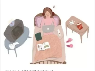 의외로 명절에 이런 집 많음.jpg