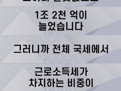 ??? : 이건 직장인 너희들이 채워야지?