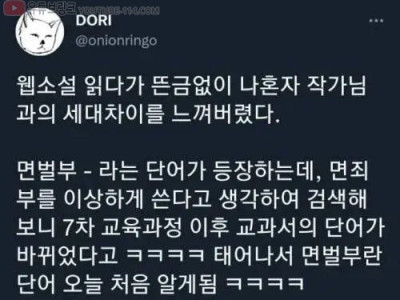 90년대 초반 이전 출생자들은 모르는 사실.jpg